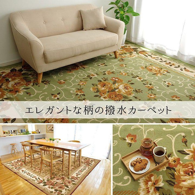 10%OFFセール) ラグマット 200×250cm 長方形 花柄 撥水 | LINEショッピング