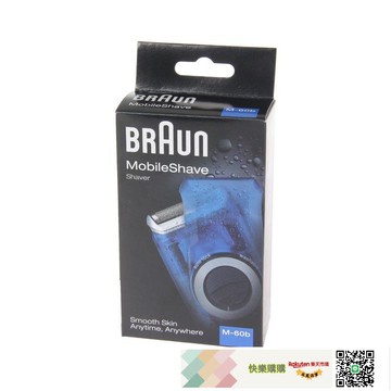 德國博朗男士電動剃須刀M60B 干電池便攜往復式水洗刮胡須刀 正品