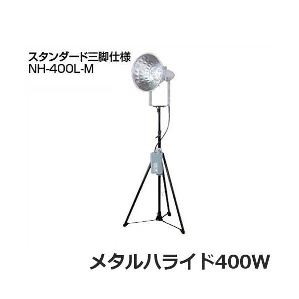 売り込み 日動工業 NICHIDO メタルスター400W安定器外付 本体 安定器 NH-400D-M