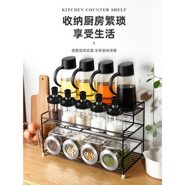 廚房用品調味罐鹽味精調料盒調料罐子組合套裝收納盒調味瓶罐鹽罐