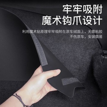 適用特斯拉煥新Model3/Y/YL中控側邊防踢板扶手箱防踢墊TPE配 🛒免運