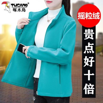 啄木鳥搖粒絨抓絨衣女士秋季2025新款休閑時尚立領小個子媽媽外套