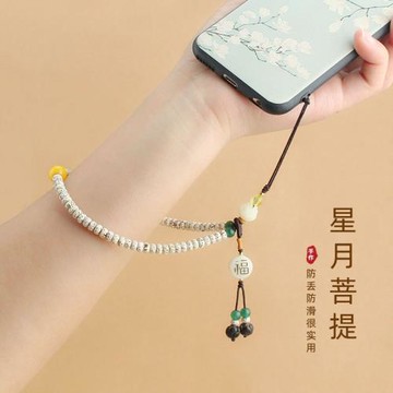 中國風原創迷你星月菩提子短款手機掛繩掛鏈掛件手腕繩通用防丟