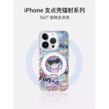 涂鴉女孩適用iPhone16promax手機殼新款蘋果15帶支架14pro鐳射磁吸16plus可愛13不會撞殼保護套360旋轉12支點