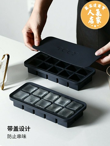 製冰盒 製冰 冰塊模具家用食品級硅膠冰格冰箱制冰盒子冷凍冰球凍冰塊神器