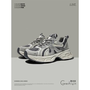 歌詩茵厚底老爹鞋女做舊2026新款春季真皮網面復古百搭休閑運動鞋