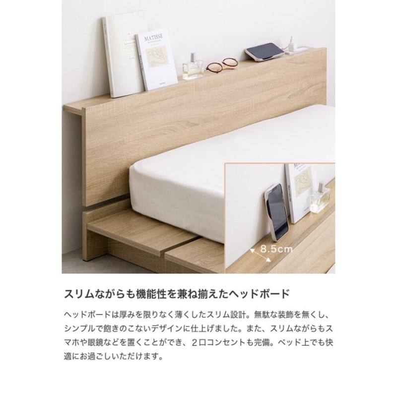 無印良品 シングルベッド 引き出し、マットレス、フレーム完備