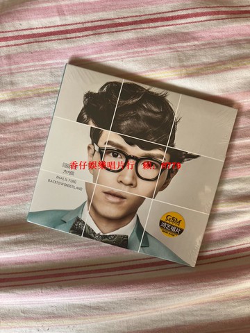 方大同 回到未來 廣東鴻藝正版全新未拆 盒裝CD 2012年專輯 最新再版 絕版收藏 華語流行音樂 經典專輯