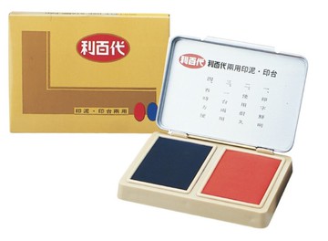 利百代 LTPM 兩用印泥印台 (藍紅)【APP滿額下單10%點數(單一帳號最高5000點)】1/31止