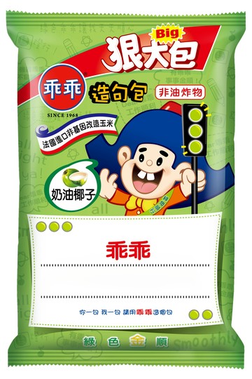 【蝦皮直營】乖乖 玉米條 椰子 五香 巧克力 香辣 80g/彎的脆果 煉乳 草莓75g 玉米脆條 零食 餅乾 點心