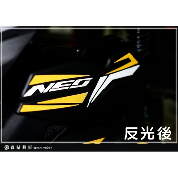 彩貼藝匠 RS NEO 空濾蓋拉線【六期車適用】3M反光貼紙 拉線設計 裝飾 機車貼紙 車膜