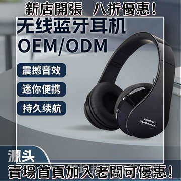 耳機 隨身耳機 運動耳機 睡眠耳機 聽歌神器頭戴式耳機帶麥克風華強北大耳全包罩游戲運動重低音耳機