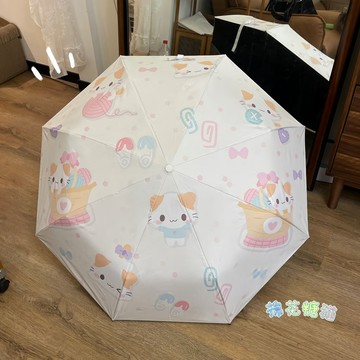 晴雨傘🎀 棉花糖貓可愛傘全自動晴雨兩用折疊太陽傘折疊傘遮陽傘防曬紫外線