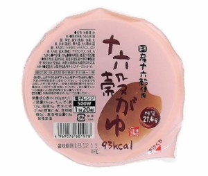 聖食品 国産十六穀使用 十六穀がゆ 250g×12個入｜ 送料無料