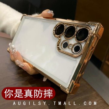 新款氣囊防摔電鍍高級感S25ultra手機殼三星s24plus自帶鏡頭膜適用s22+保護套透明s23FE加厚全包藍色A55男女1