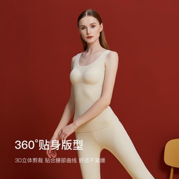 無痕雙面德絨保暖內衣女帶胸墊免穿文胸背心加厚加絨發熱單件上衣