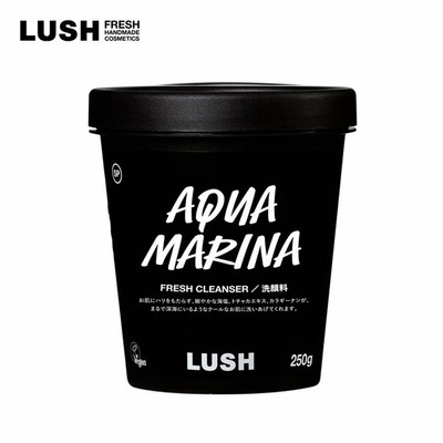 洗顔 スクラブ LUSH ラッシュ マリンに恋して 250g 公式