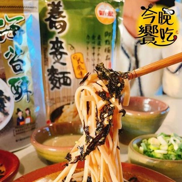 【今晚饗吃】老字號 日本人愛吃的涼拌蕎麥麵 500g(全素)  獨家手工傳承麵食