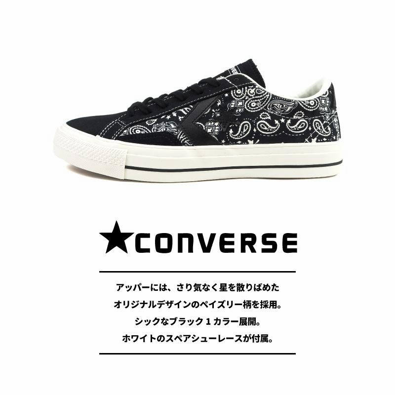 【CONVERSE】コンバース PRORIDE SK PS OX Amazon | [コンバース] スニーカー プロライド SK PS OX