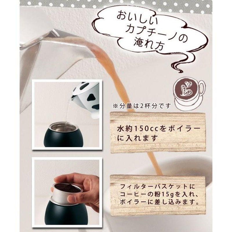 直火式カプチーノメーカー ムッカ エクスプレスビアレッティ