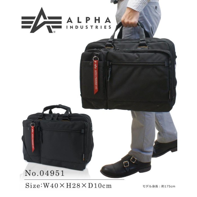 アルファ インダストリーズ ALPHA INDUSTRIES ブリーフケース 04951 