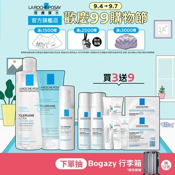 理膚寶水 多容安舒緩濕潤乳液40ml+多容安泡沫洗面乳125ml+多容安舒緩保濕化妝水400ml 官方旗艦店