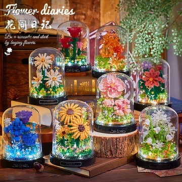 【二小姐優選】兼容樂高積木 玫瑰花 永生花 小顆粒積木 盆栽花束擺件 女生係列花禮物 樂高 積木