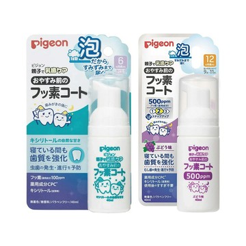 PIGEON 貝親 含氟防蛀塗層泡沫｜原味／葡萄)【悅兒園婦幼生活館】