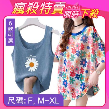 【韓國K.W.】一日爆殺價↘防曬透氣涼爽上衣多款可選-C組(降溫衣 防曬服 中長袖 涼感)