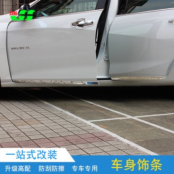 專用于邁銳寶XL車身飾條門邊防撞條車門亮條改裝裝飾條16-22款XL