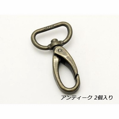 ナスカン アンティック 手ひも巾21mm 2ヶ【メール便対応】 [協進エル]  レザークラフト金具 21mm巾