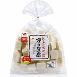 みすず ひとくちの凍り豆腐 １３５ｇ  ×20