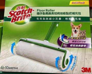 [COSCO代購6] C303453 3M 隨手黏易撕地板黏把補充包 50張X8卷