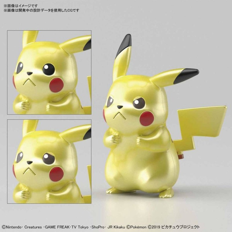 BANDAI（バンダイ） プラモデル ポケモンプラモコレクション