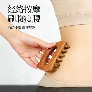 台灣出貨👑檀木五齒梳 貓頭珠推板 刮痧帶脈 肩頸頭部背部經絡刷 全身通用按摩器 帶脈推板 推拿按摩梳