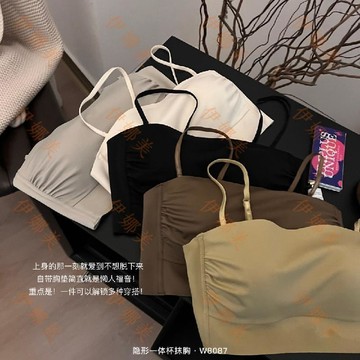 【臺灣出貨👙】一體杯抹胸無痕聚攏隱形內衣U型美背百搭法式簡約可拆卸肩帶內衣【伊娜美】
