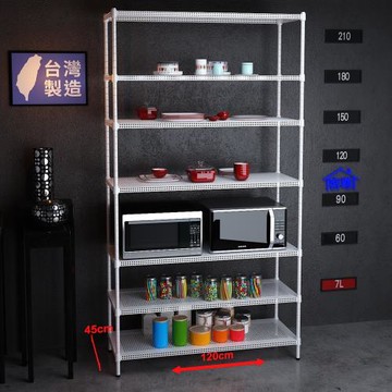 客尊屋-粗管-免運費-沖孔-層架-小資型-45x120x225m 白騎士沖孔-七層架