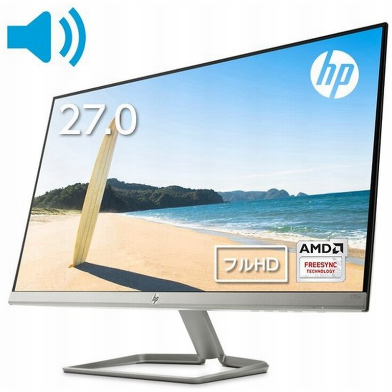 Ips Hp 27fw 27インチ ディスプレイ ホワイト Audio 型番 4tb31aa Abj 19x1080 1677万色 マイクロエッジ スピーカー内蔵 モニター パソコン 新品 Hdmi 通販 Lineポイント最大0 5 Get Lineショッピング