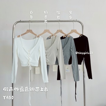 【太妮絲YA50】現貨 韓系 假兩件 露肩綁帶上衣 長袖上衣 胸墊上衣 細肩帶 綁帶 小心機假兩件綁帶上衣