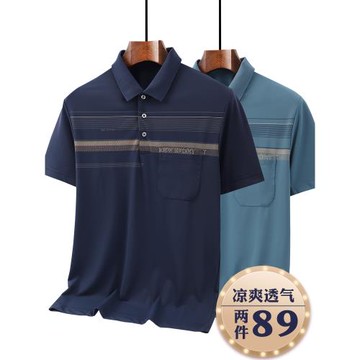 爸爸夏裝中年男士短袖體恤衫中老年人冰絲口袋T恤上衣服爺爺半袖