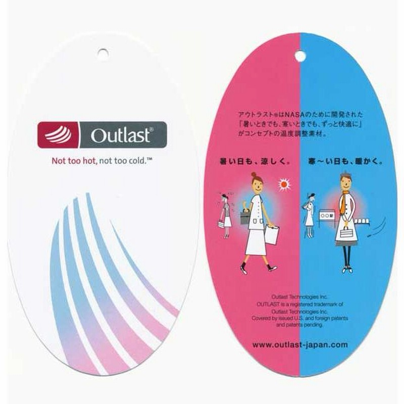 年間物【スーパーボイス/定番/880358/88001358】レーヨンストレッチ 