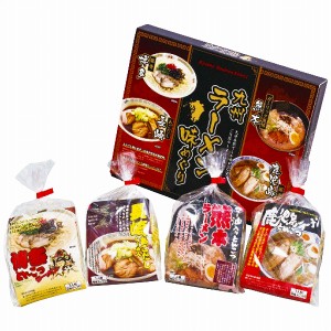 エン・ダイニング 九州ラーメン味めぐり KK-10(6261-039) 入数：1セット(4食)