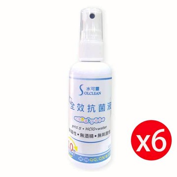 SOLCLEAN水可靈 次氯酸全效抗菌液100ml*6瓶_廠商直送