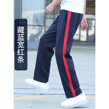 校服褲子二道杠一藏青藍色初高中小學生寬紅條兩秋冬季羊羔絨加厚