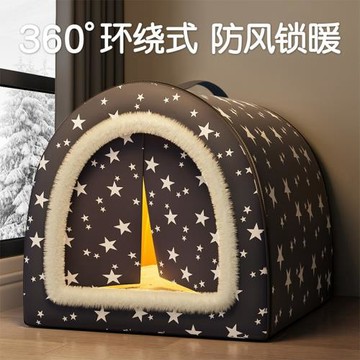 跨境冬季加厚保暖四季通用半封閉式可拆洗中小型窩貓窩狗窩寵物窩