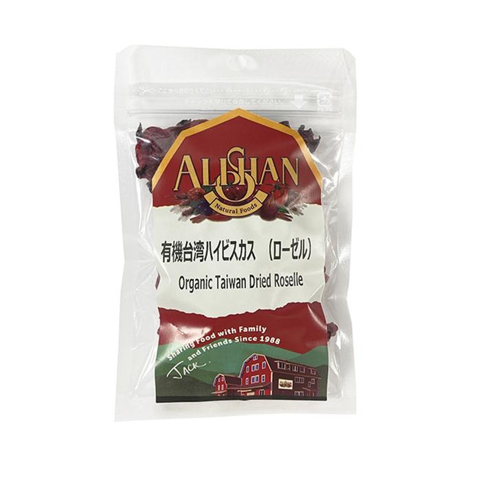 ALISHAN（アリサン） 有機台湾ハイビスカス（ローゼル） 60g