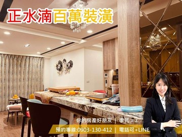 急售談就對了創研逸品｜三房平車｜我敢說最便宜｜台中市西屯區漢翔東路