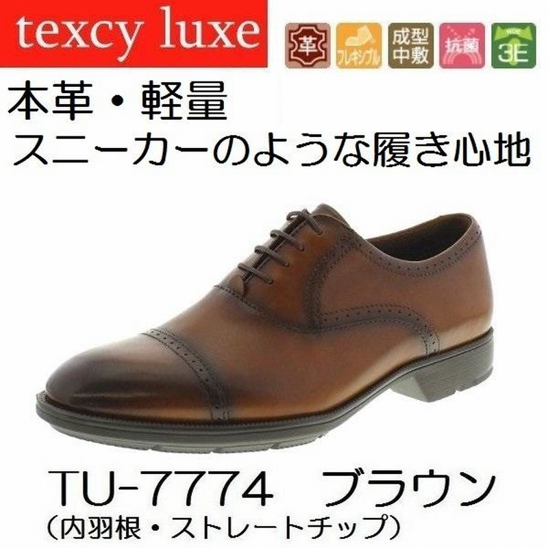 □お値下げ□ビジネスシューズ 革靴 texcy luxe TU-7011 ① - ドレス