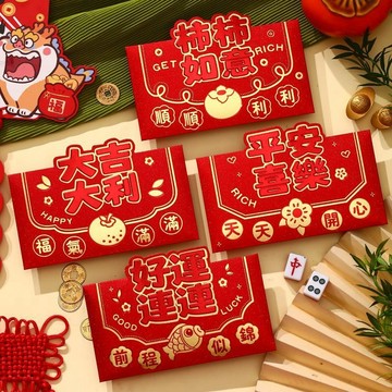 2025蛇年 新款橫版紅包袋 通用立體新年利是封可愛壓嵗包創意定製 紅包袋