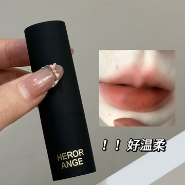 HERORANGE轻甜哑光雾面口红 絲絨 啞光 霧面 霧面唇釉 持久細膩 高顯色度 固體口紅 唇泥 口紅 固體唇泥